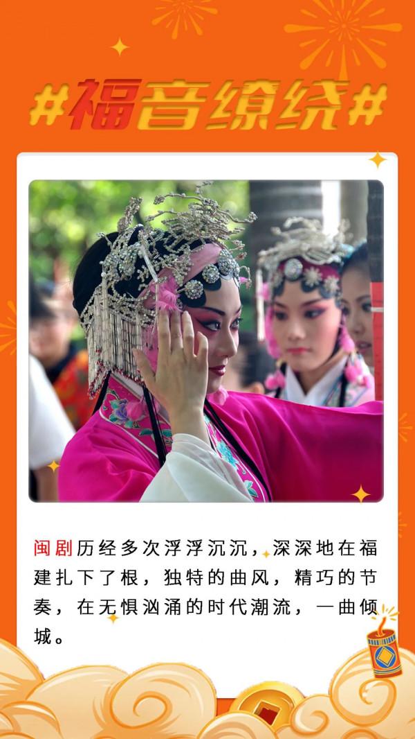虎年接&OpenCurlyDoubleQuote;hu&rdquo;氣，來福建開啟福之旅