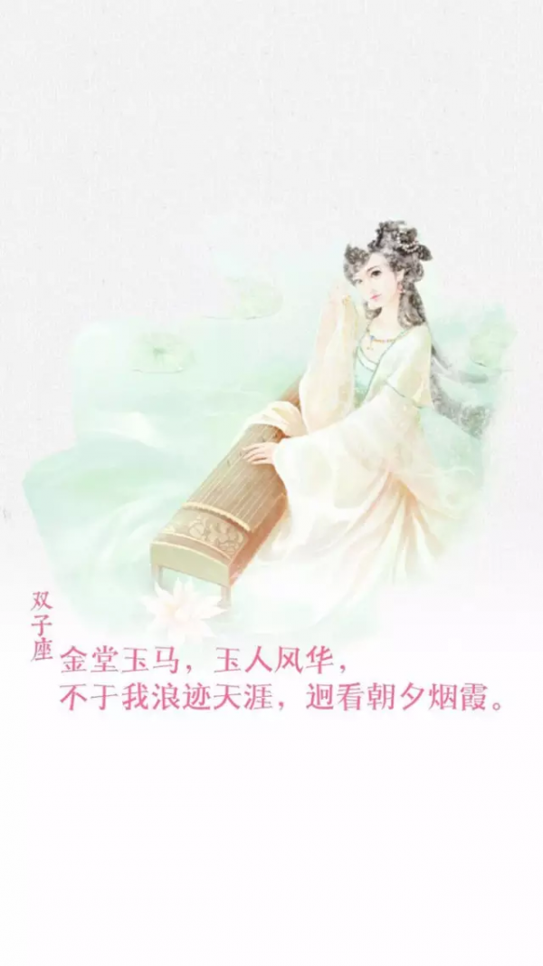 &lpar;星座日運&rpar;義大利&mdash;&mdash;吉賽格2022年2月5日星座運勢