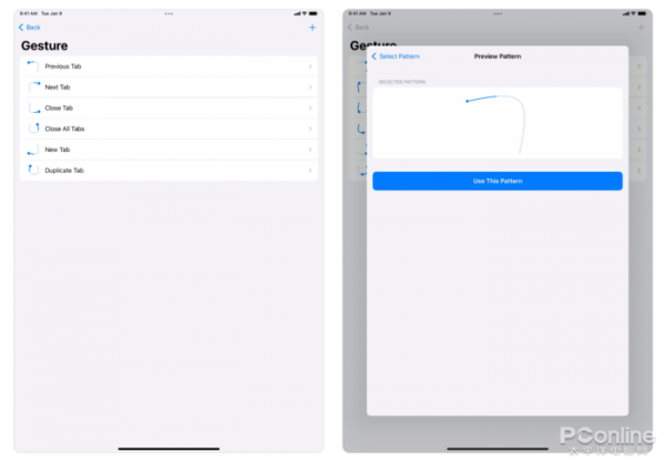 iPhone iPad生產力大增！帶你玩轉Safari擴充套件