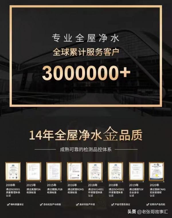 愛瑪特NS6礦物質淨水器獲行業母嬰級認證