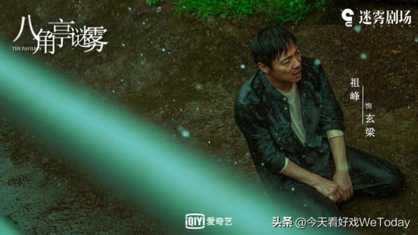 八角亭迷霧:再高階的食材,也扛不住蹩腳廚子 八角亭迷霧:再高階的食材,也扛不住蹩腳廚子