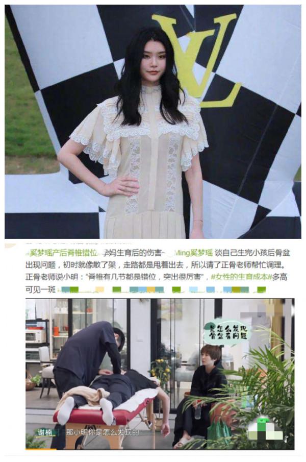 女明星產後恢復也不容易！奚夢瑤產後脊椎錯位，朱珠體重下降緩慢