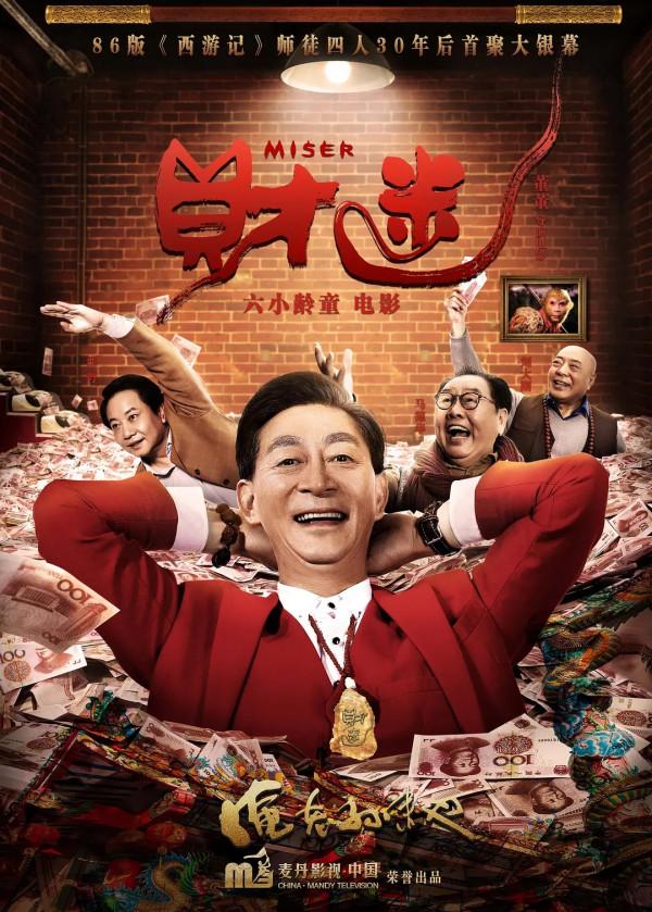 評分最低的十大華語電影,《小時代》未上榜,《上海堡壘》排第9 評分最低的十大華語電影,《小時代》未上榜,《上海堡壘》排第9
