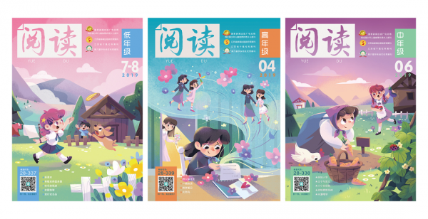 三分鐘帶你瞭解現在主流的兩種插畫風格