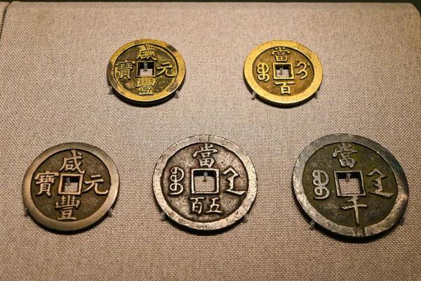 錢錢錢錢錢!北京這兒全是錢 錢錢錢錢錢!北京這兒全是錢