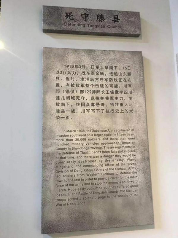 臺兒莊戰役國軍戰鬥序列詳述,將領名單,及各自最終歸宿(中篇) 臺兒莊戰役國軍戰鬥序列詳述,將領名單,及各自最終歸宿(中篇)