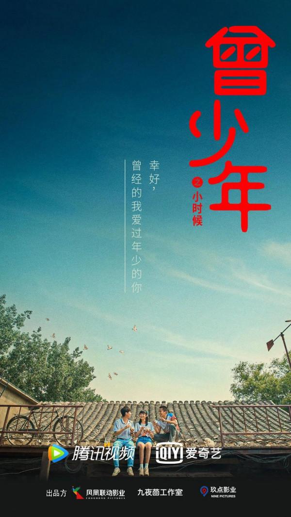 2022東方衛視大劇片單：靳東、王一博、楊洋、黃軒、趙露思、胡歌