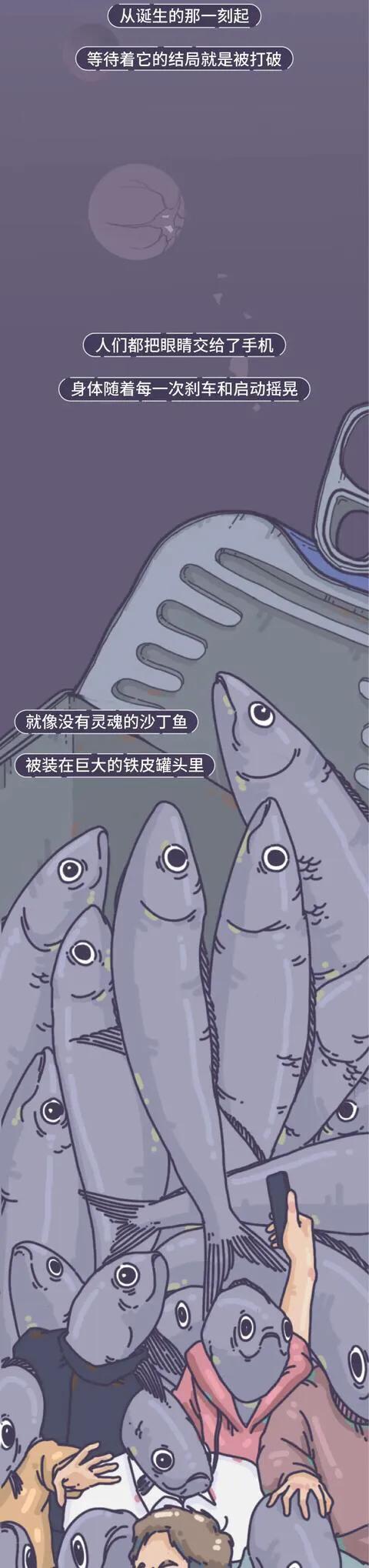 漫畫：你是一個“無聊”的年輕人嘛？