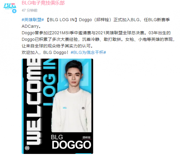 永遠的神迴歸，BLG組銀河戰艦