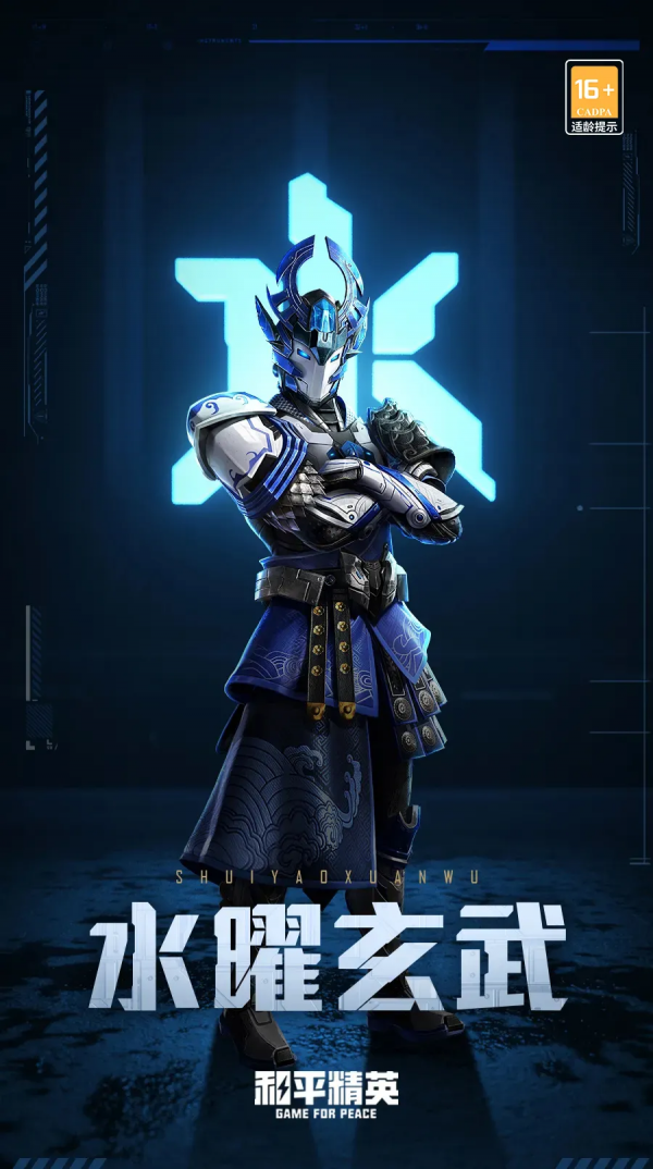 限時返場丨瑪莎拉蒂華麗迴歸,五曜賜福重新返場 限時返場丨瑪莎拉蒂華麗迴歸,五曜賜福重新返場