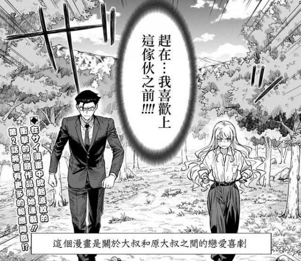 鬼滅，FGO，還有好兄弟變成美少女！2022年1月阿B新番推薦