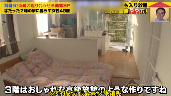 49歲日本女士,居住在面積7坪的三層小樓,獨居生活過得又美又颯 49歲日本女士,居住在面積7坪的三層小樓,獨居生活過得又美又颯