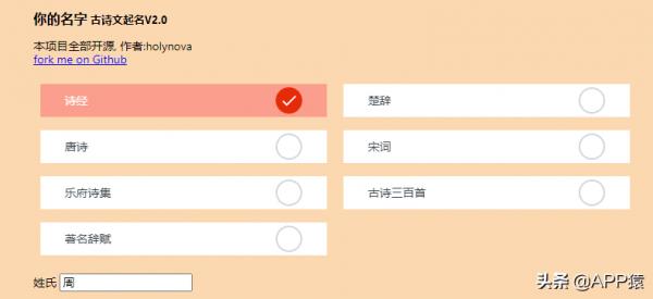5個免費的神仙APP,真香 5個免費的神仙APP,真香