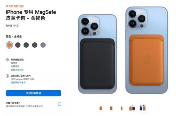 春節出行數碼好物推薦，最低不過兩位數