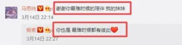 娛樂圈有真友誼嗎?不過是利得而來,利走而散吧 娛樂圈有真友誼嗎?不過是利得而來,利走而散吧