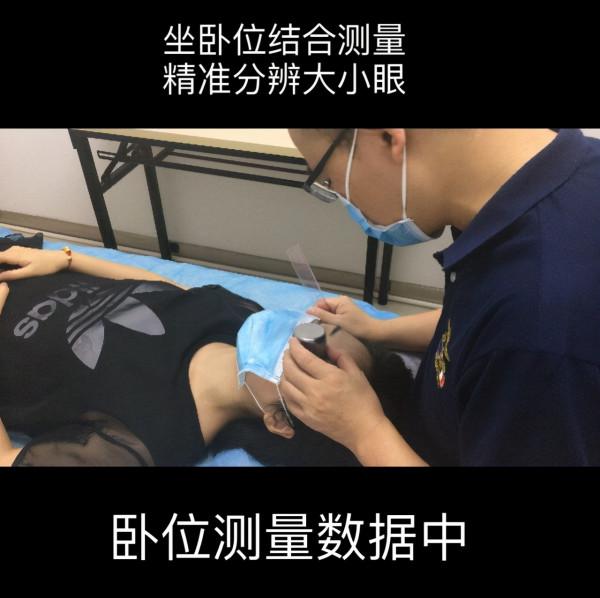 下三白眼科普：下瞼下至注意分寸！別過度醫療，錯把病態當美態
