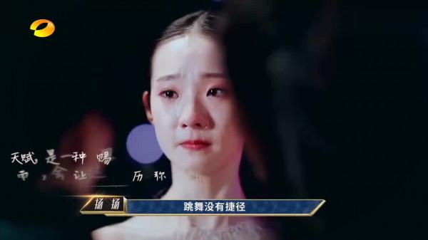 偷走徐藝洋的夢想?奪得最後一個出道位的張藝凡,究竟實力如何 偷走徐藝洋的夢想?奪得最後一個出道位的張藝凡,究竟實力如何