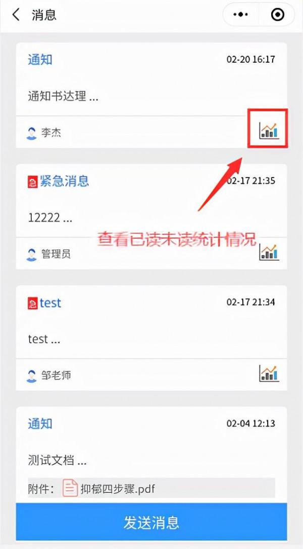 中國電信新疆公司為大中專院校迎新提供“智慧服務”
