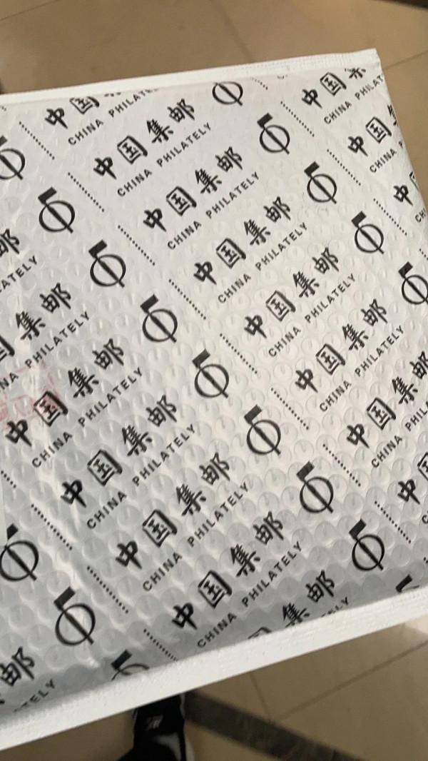 壬寅大吉郵票到啦 壬寅大吉郵票到啦