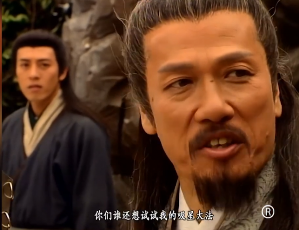 TVB《笑傲江湖》中的十大高手 令狐沖僅排第五 TVB《笑傲江湖》中的十大高手 令狐沖僅排第五