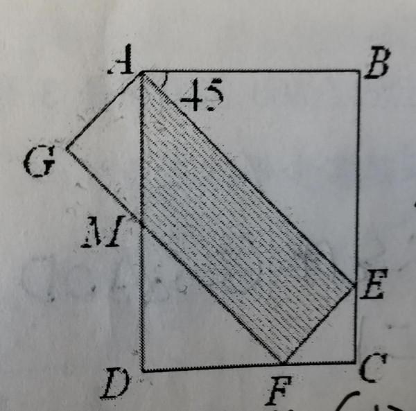 小學奧數(幾何)