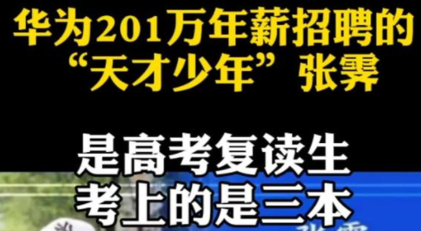 經過10年調查，父母的職業才是孩子的起跑線，尤其是這2種