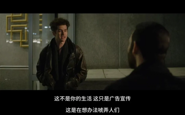 30歲又窮又失敗，但全網都給這個loser好評