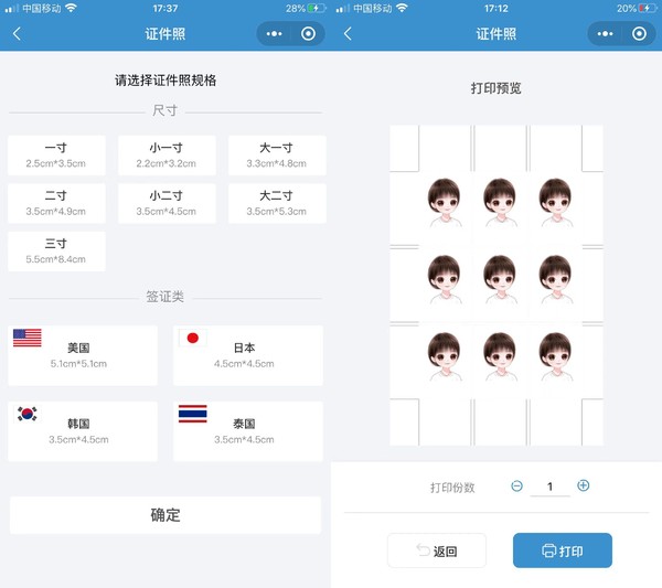 愛普生墨倉式&reg;印表機L3251新升級