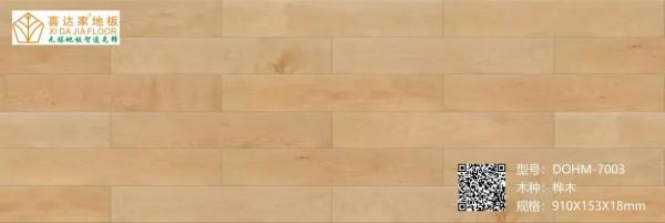 喜達家地板｜絕對是清透自然的絕美木材！你確定不瞭解一下樺木？