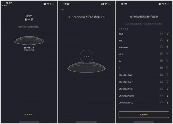 以Hi-end音質標準打造的時尚齊柏林飛艇 - B&;W Zeppelin5代 以Hi-end音質標準打造的時尚齊柏林飛艇 - B&;W Zeppelin5代