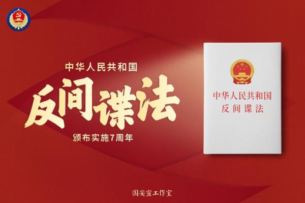 已被央視曝光！境外機構在中國安置監控裝置，收集我軍機敏感資訊