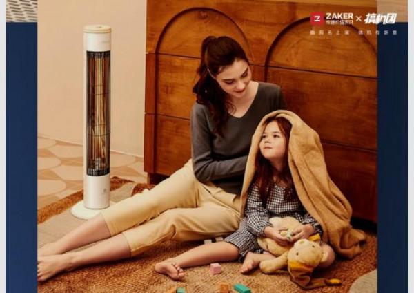 這個冬天不太冷｜舒樂氏遠紅外取曖器體驗