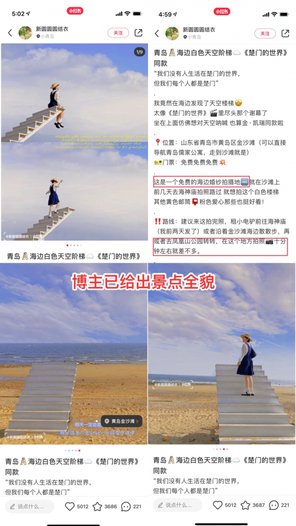 因濾鏡照片被罵上熱搜的博主 也聽聽他們自己怎麼說