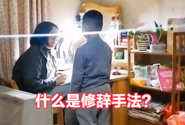 語文老師是親嫂子，媽媽拍下嫂子訓小叔子的過程，引眾網友圍觀