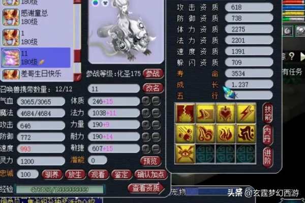 夢幻西遊：皇宮掃地僧單挑裝備展示！這才是他威名遠揚的底氣所在