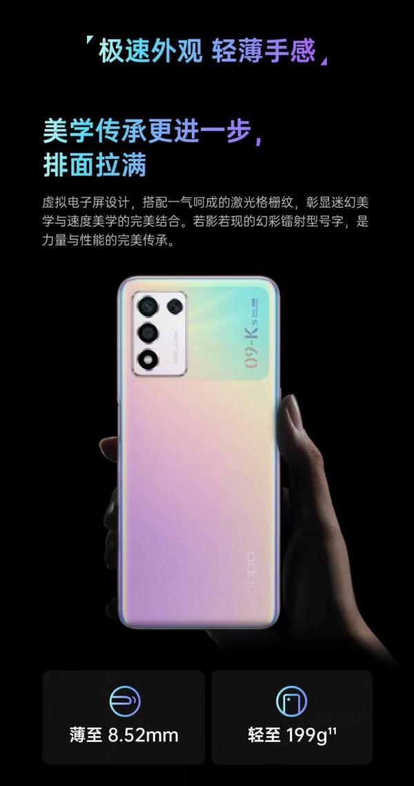 oppok9s電競屏120HZ驍龍778價格僅需1319元！X線性馬達，真給力