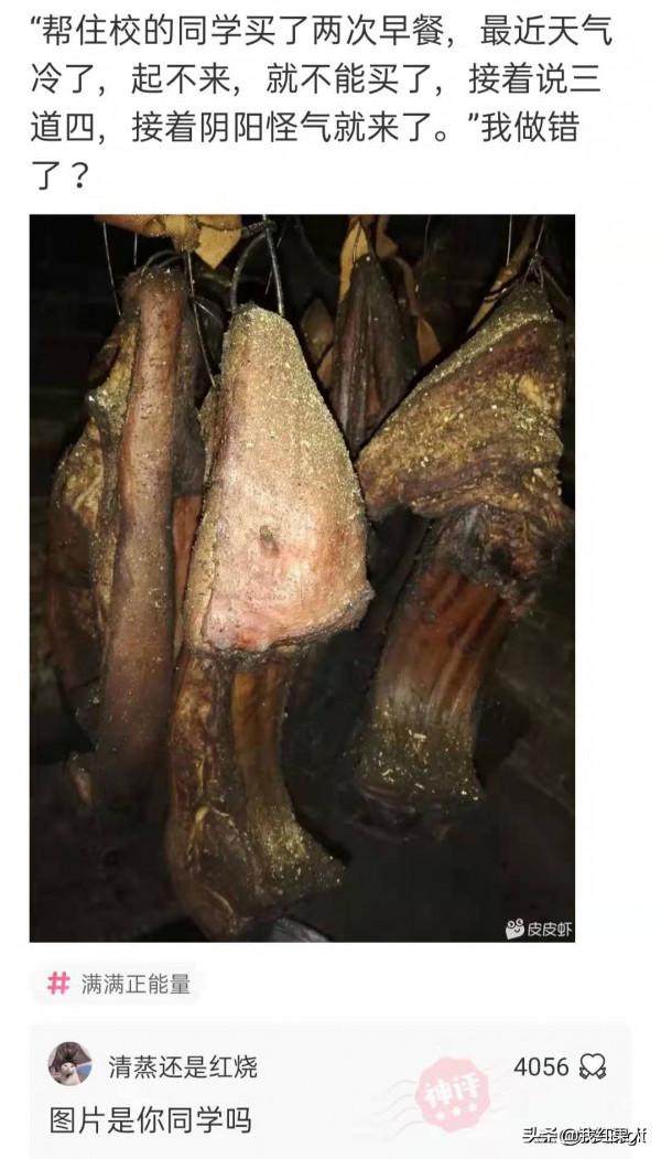 親媽給取的名字,上學3天我就被別人打了12次,不改名不敢上學了 親媽給取的名字,上學3天我就被別人打了12次,不改名不敢上學了