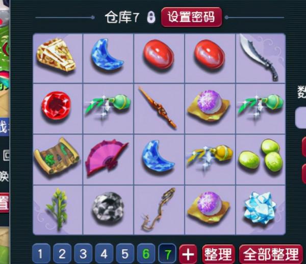 夢幻西遊：女玩家賺錢有一手，打造90級個性五開，月收入3000