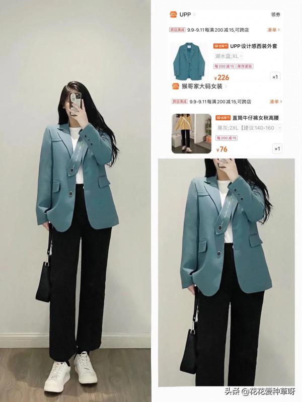 微胖穿搭 | 早秋這樣穿舒服又好看