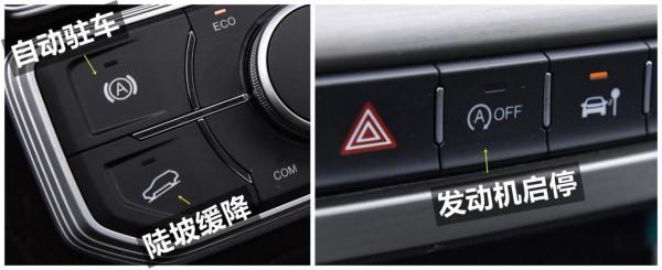 紅旗HS7配置解讀，3&period;0T V6配空氣懸架，自主中大型豪華SUV實力如何