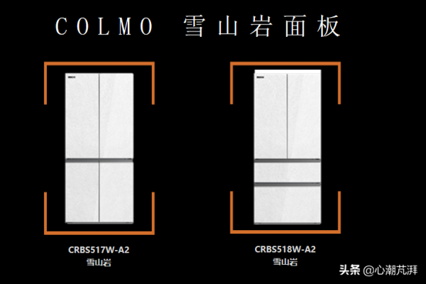 心心帶你買冰箱—2021購買指南，從八百到二萬，12個品牌18個清單