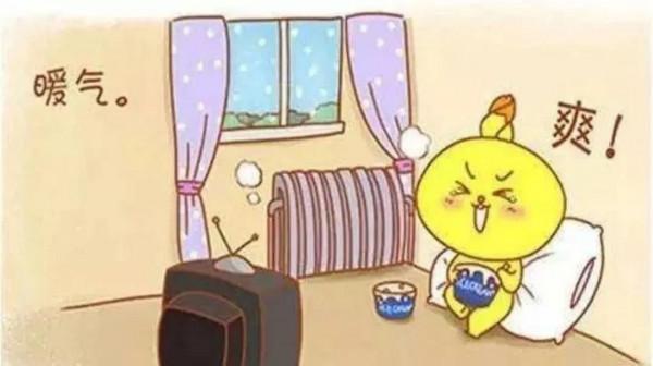 “供暖”這些事,你家的暖氣熱嗎? “供暖”這些事,你家的暖氣熱嗎?