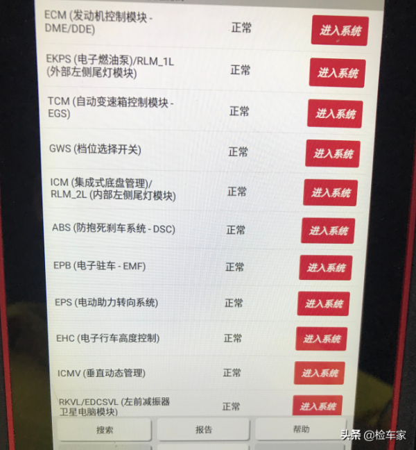 8萬公里貶值70萬！放棄報價32萬的寶馬730，買主：坑真大