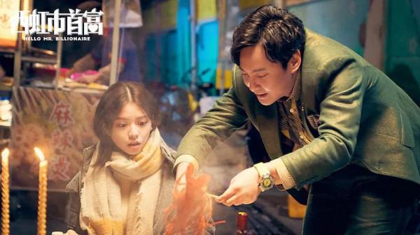 《西虹市首富》到底想表達什麼？