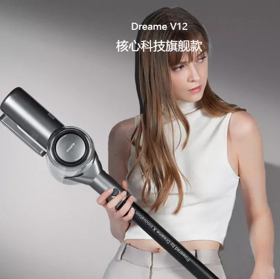 小米生態鏈企業「追覓科技」完成36億人民幣C輪融資 小米生態鏈企業「追覓科技」完成36億人民幣C輪融資