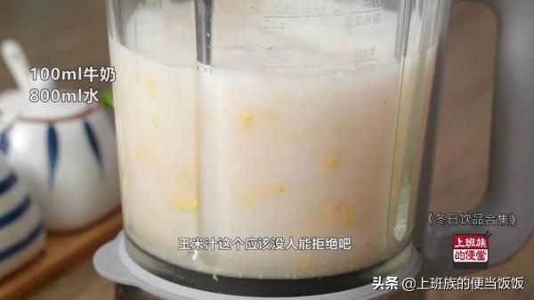 最適合的冬季的營養飲品，女人越喝越美麗