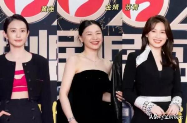 國劇盛典星光黯淡!沒有了流量明星,只能靠劉濤董潔和白宇撐場了 國劇盛典星光黯淡!沒有了流量明星,只能靠劉濤董潔和白宇撐場了