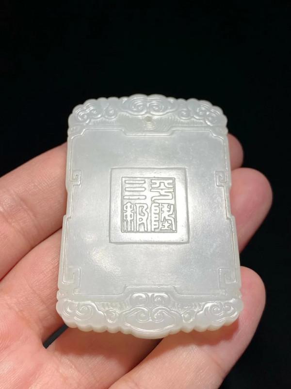 清中期 和田玉籽