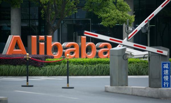 阿里巴巴新一輪組織部晉升名單公佈，9人升任副總裁及以上職位