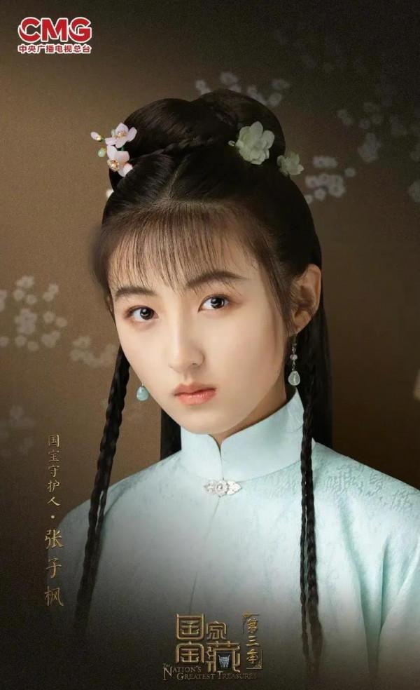 張子楓古裝小家碧玉最美，歐陽娜娜不敵國民妹妹？有圖有真相